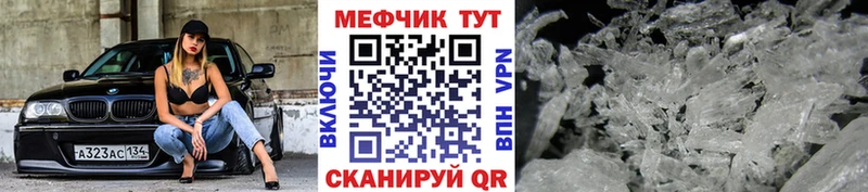 Где купить наркотики Шадринск Экстази Марихуана COCAIN Меф ГАШИШ