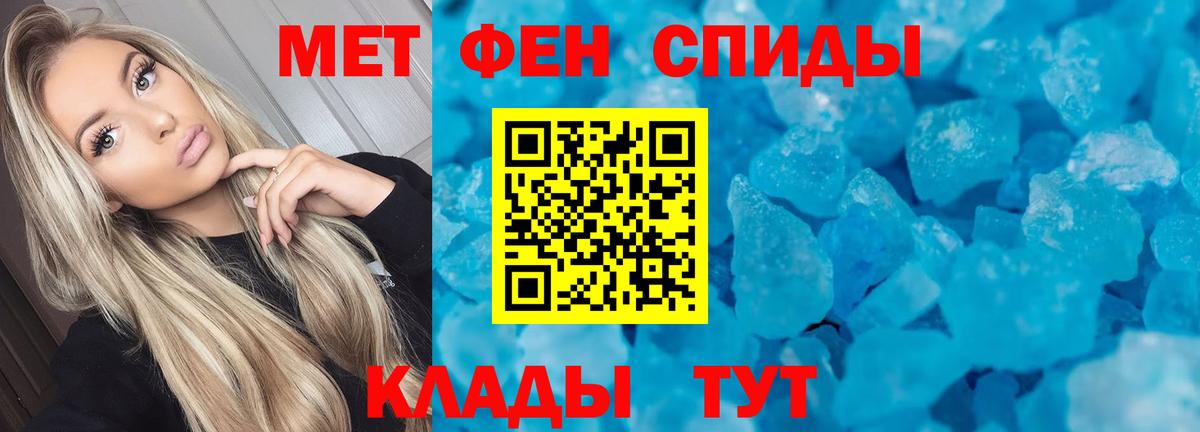 АМФ 98% Шадринск