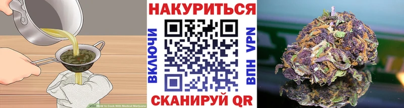 Еда ТГК марихуана  купить наркотик  Шадринск 