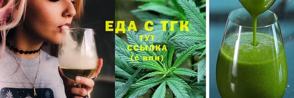 кристаллы Бежецк