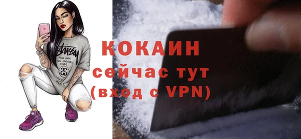 СК Михайловск