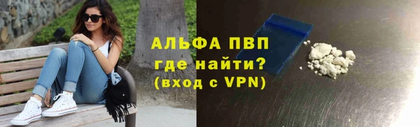 меф VHQ Михайловка