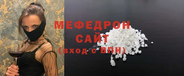 наркотики Медногорск