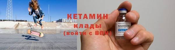 меф VHQ Михайловка