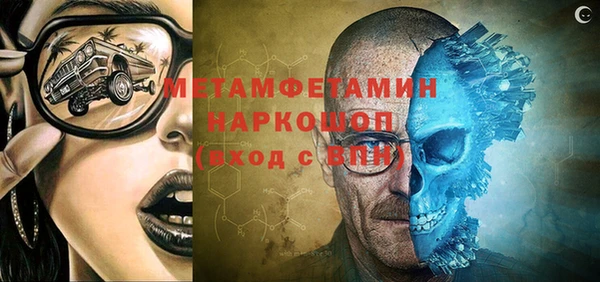 меф VHQ Михайловка