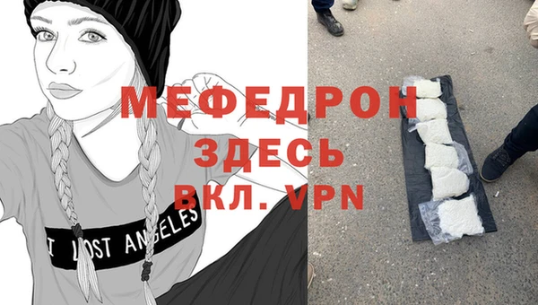 наркотики Медногорск