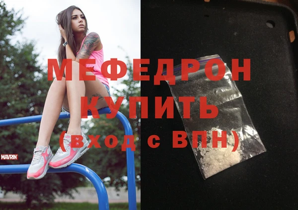 меф VHQ Михайловка