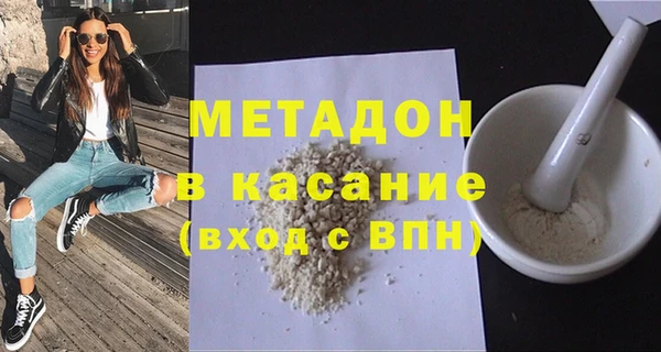 ALPHA-PVP Медвежьегорск