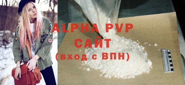 меф VHQ Михайловка