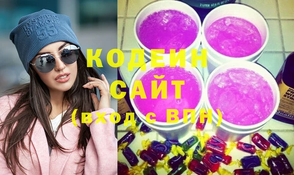 ПСИЛОЦИБИНОВЫЕ ГРИБЫ Белая Калитва