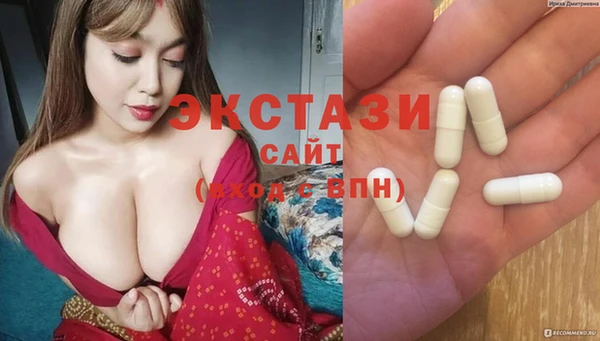 ПСИЛОЦИБИНОВЫЕ ГРИБЫ Белая Калитва