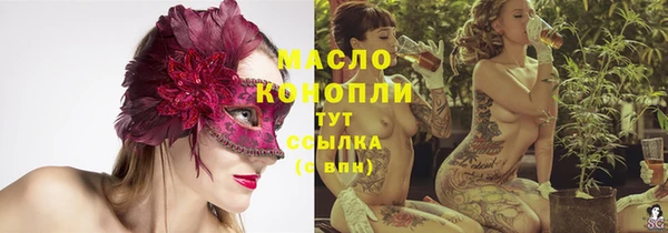 ПСИЛОЦИБИНОВЫЕ ГРИБЫ Белая Калитва