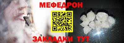 наркотики Малгобек