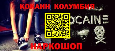 наркотики Малгобек