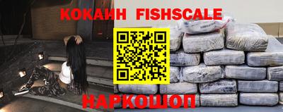 МДМА Балаково