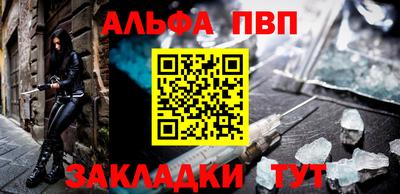 мескалин Можайск
