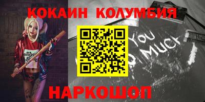 героин Малоярославец