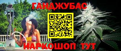 наркотики Малгобек