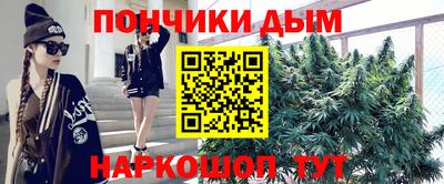 мескалин Можайск