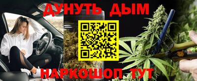 стафф Мариинск