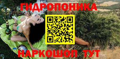 стафф Мариинск