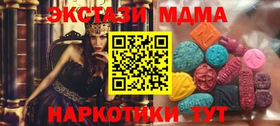 МДМА Балаково