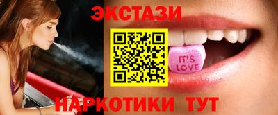 наркотики Малгобек