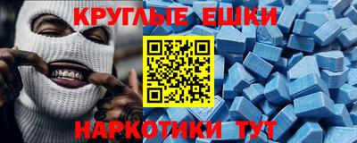 прущая мука Балашиха