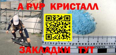 наркотики Малгобек