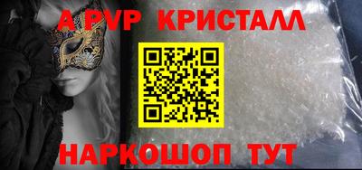 наркотики Малгобек
