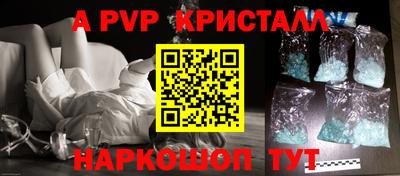стафф Мариинск