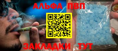 МДМА Балаково