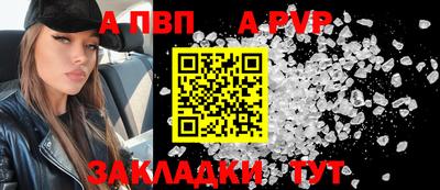 наркотики Малгобек