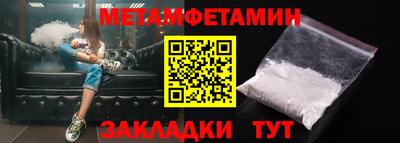 кокс Можга