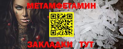 стафф Мариинск