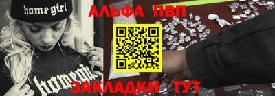 стафф Мариинск