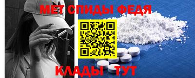 стафф Мариинск