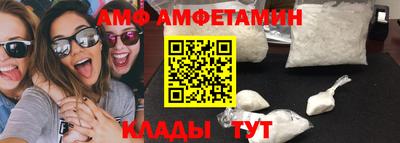 стафф Мариинск