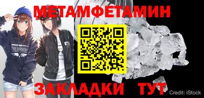 прущие крисы Моздок