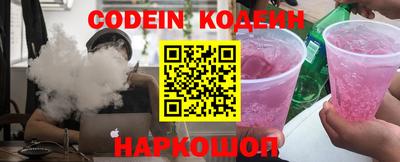 мескалин Можайск