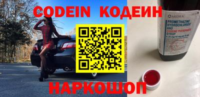 МДМА Балаково