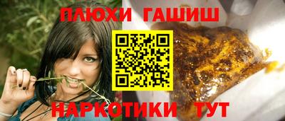 прущая мука Балашиха