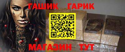 прущие крисы Моздок