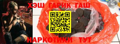 наркотики Малгобек