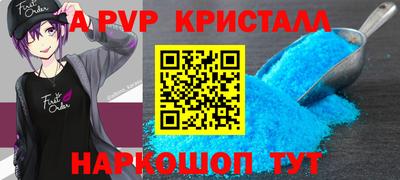 стафф Мариинск