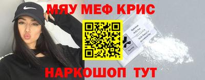 прущая мука Балашиха