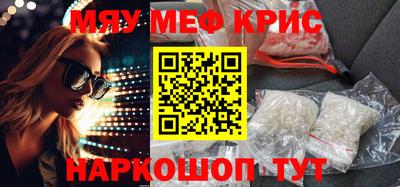 стафф Мариинск