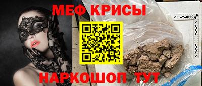 прущая мука Балашиха