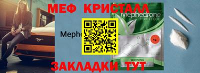 кокс Можга