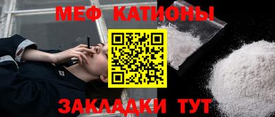 наркотики Малгобек